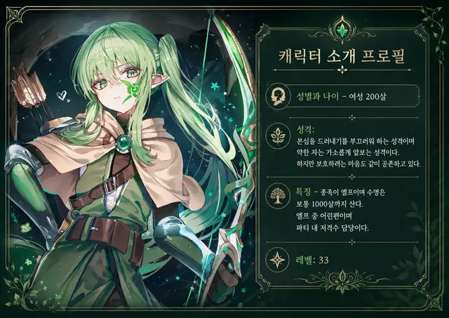 Profile image of 에일라
