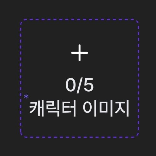 .... 내가 질 리 없는데. 대표 이미지