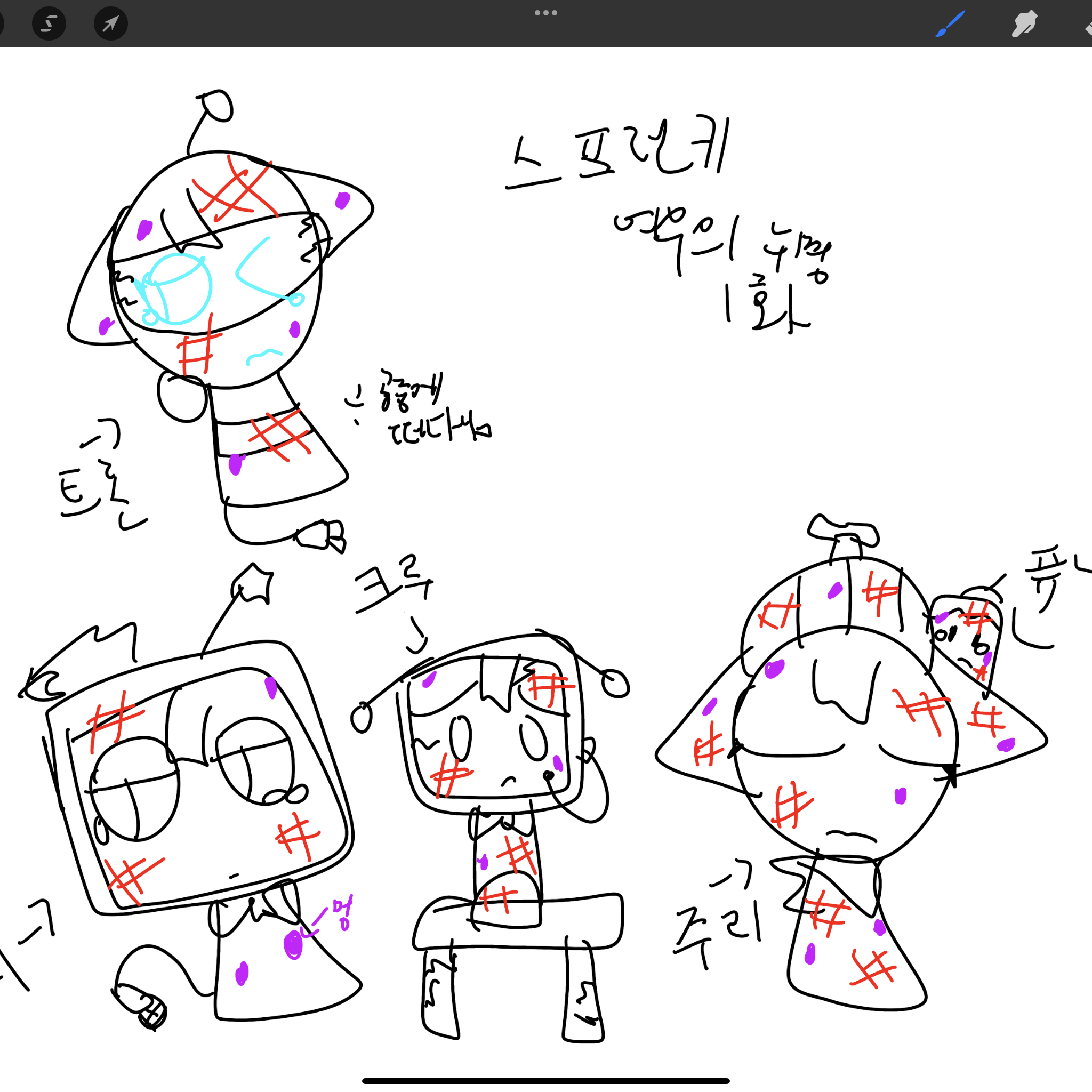 스프란키 여우의 누명 1화 대표 이미지