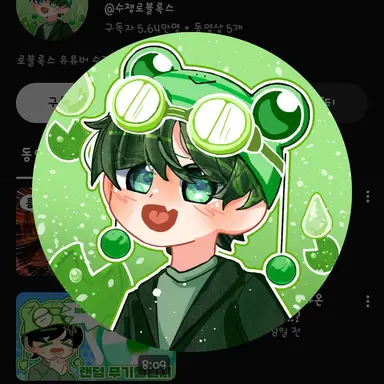 Profile image of 수쟁