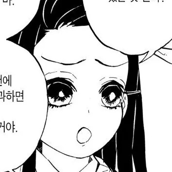 Profile image of 카마도 네즈코