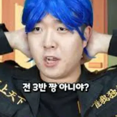 Profile image of 김철수