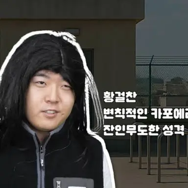 Profile image of 황걸찬