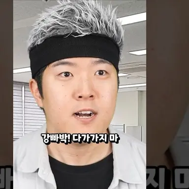 Profile image of 서강철