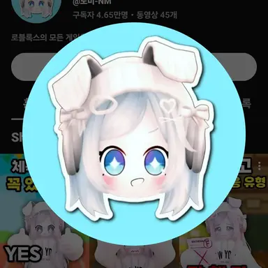 Profile image of 노미