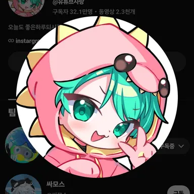 Profile image of 사랑