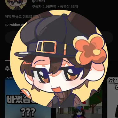 Profile image of 비럭키