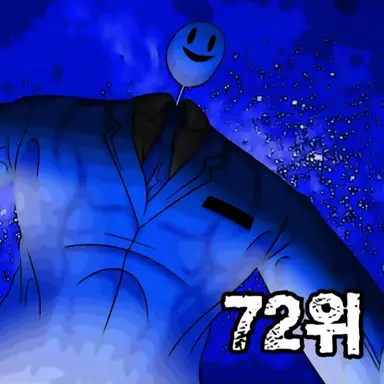 Profile image of 벌룬