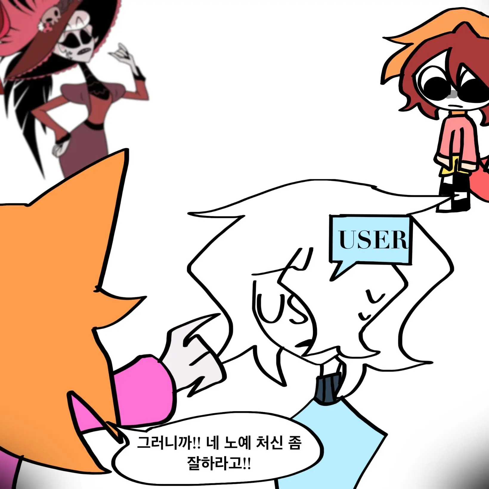 Sunny_chocky7942의 “전 진짜로 아닌데…”