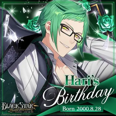 Profile image of Hari