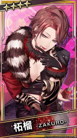 Profile image of 柘榴