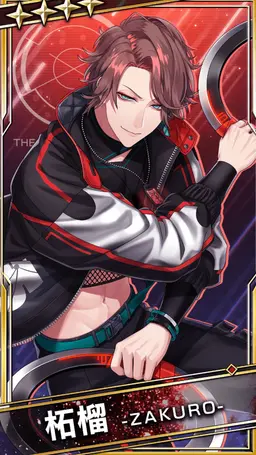 Profile image of 柘榴
