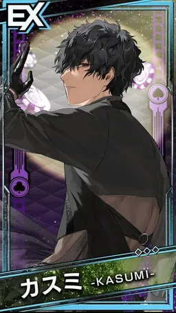 Profile image of カスミ