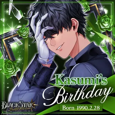 Profile image of Kasumi