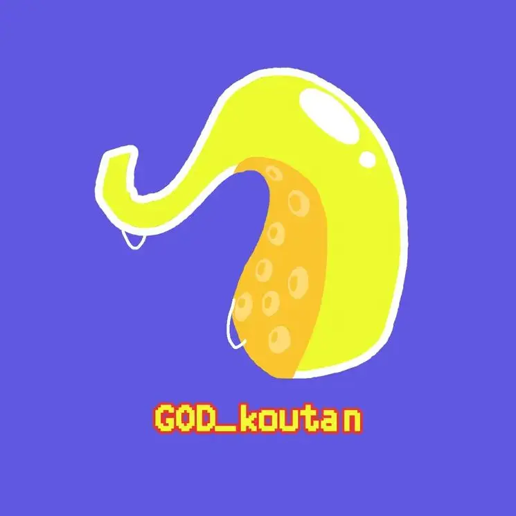 50_의 こうたん