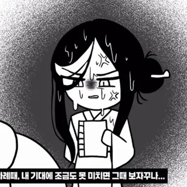 Profile image of 다크카카오