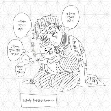 Profile image of 히메지마 교메이