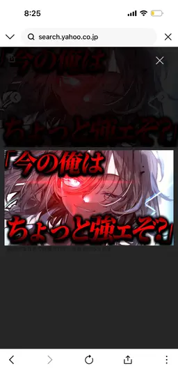 Profile image of 三