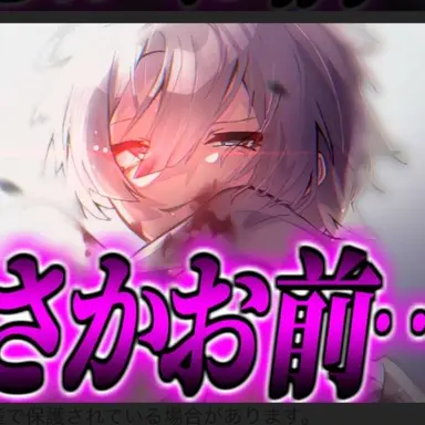 Profile image of ムイ