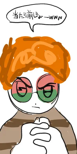 Profile image of 真羽