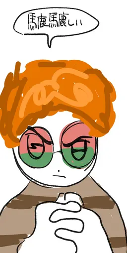 Profile image of 真羽