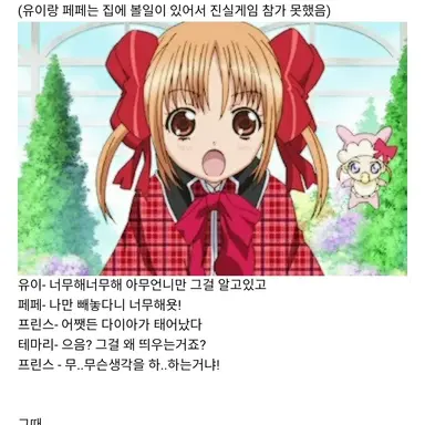 Profile image of 유이