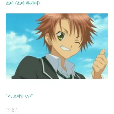 Profile image of 소마
