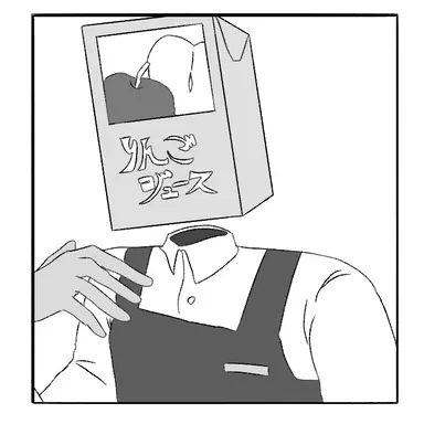 Profile image of 紙井