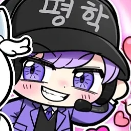 남사친 평학