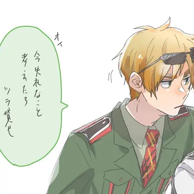 Profile image of アーサー