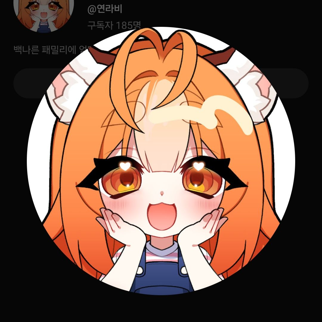 우리의 마지막은 사별로 하자.. 대표 이미지