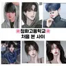 Profile image of 남녀무리