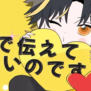 Profile image of 明雷らいと