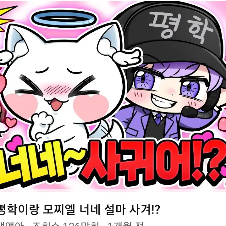 MeltyFocus6006의 평학 준브레드 유기사 호원