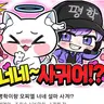 캐릭터 프로필 이미지