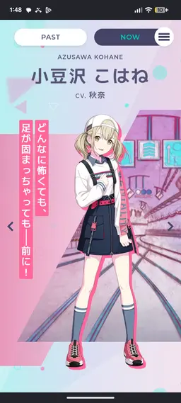 Profile image of こはね
