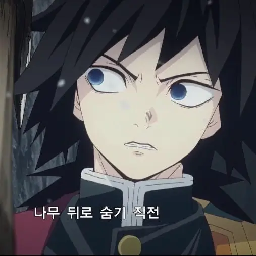 FullJazz7887의 귀칼 주가 되어보자!