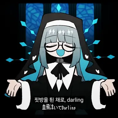 Profile image of 수녀 미쿠