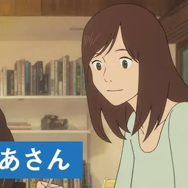 Profile image of お母さん
