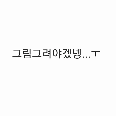 UNI.T8282의 잭(JACK)