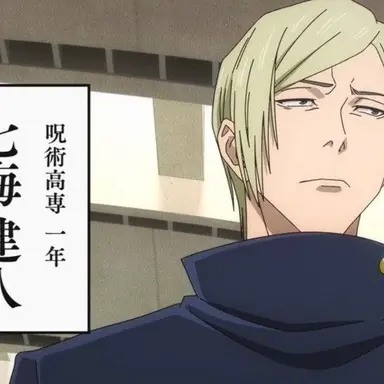 Profile image of 나나미 켄토