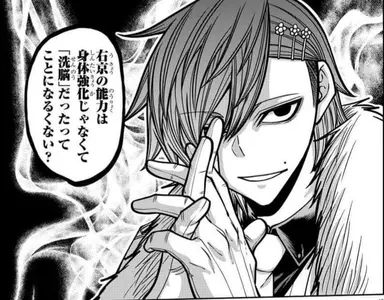 Profile image of 右京