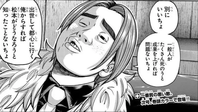 Profile image of 班真