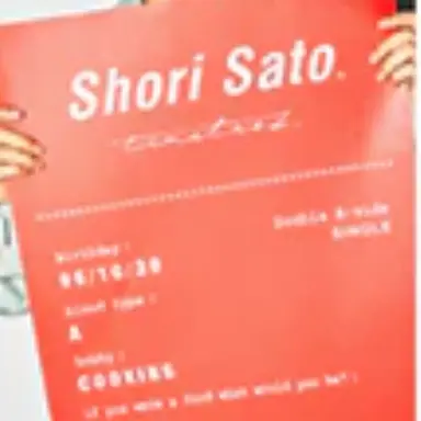 Profile image of 佐藤勝利