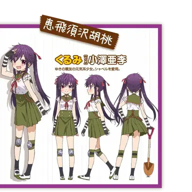 Profile image of 쿠루미