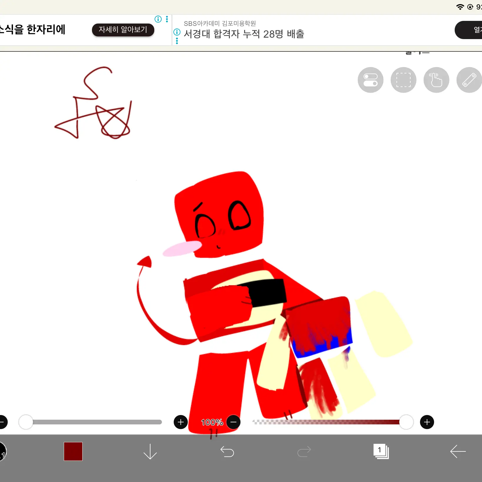 forsakenpen의 너도 참 어리석구나.