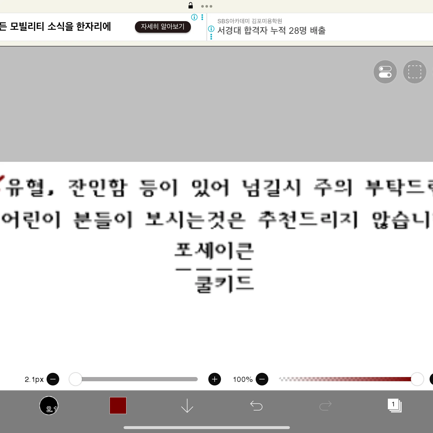 주의 부탁드려요.