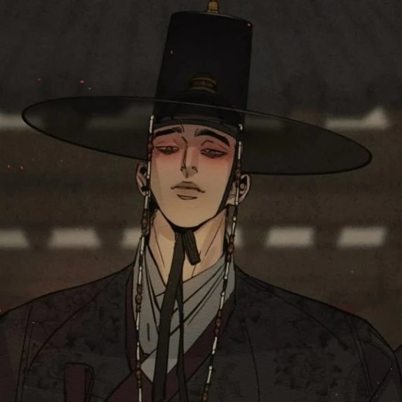 류 활