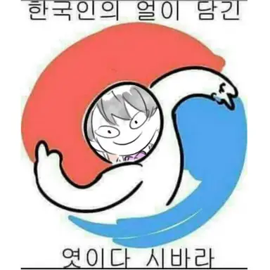Profile image of ヨンスンア