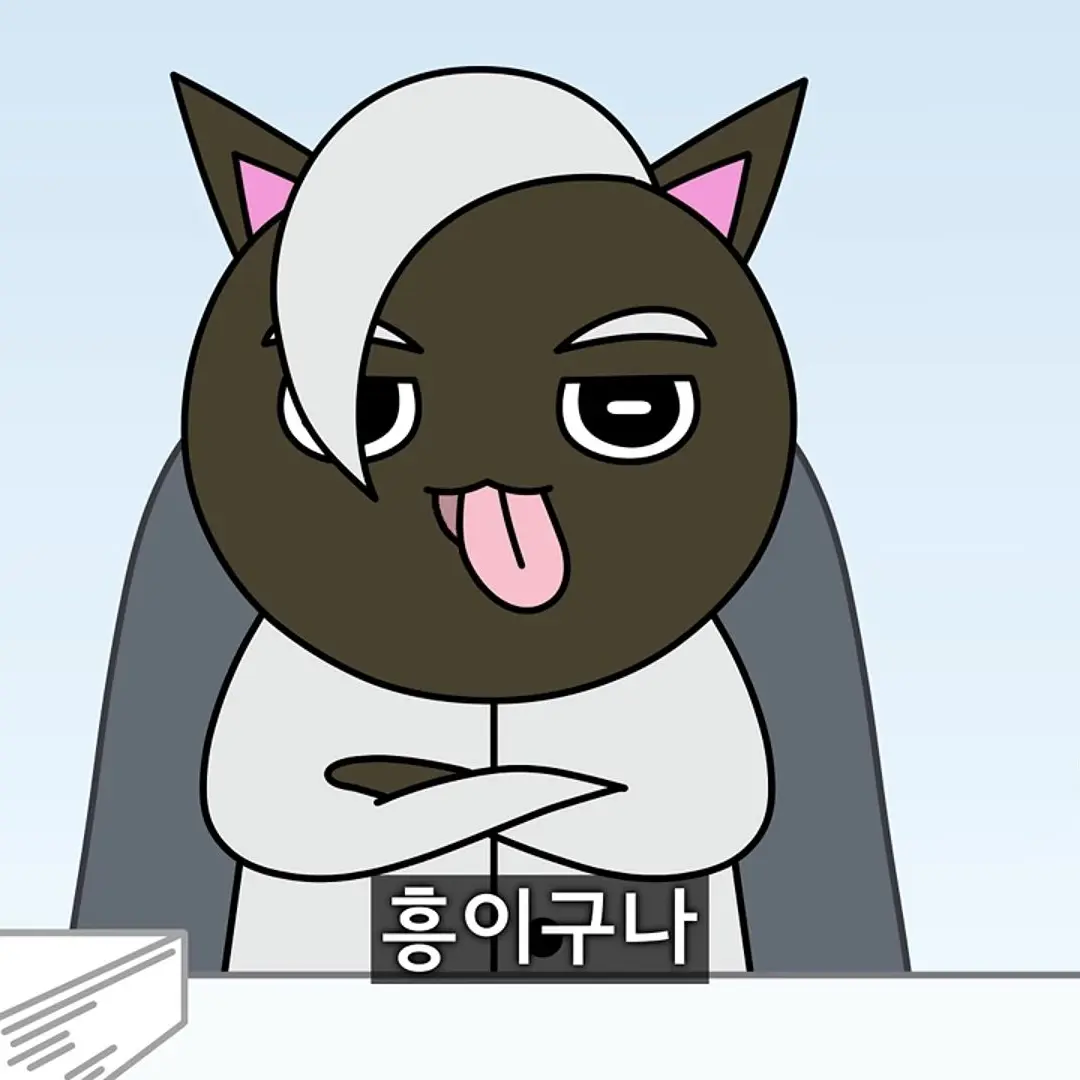 IndigoFatty1437의 괴수대백과
